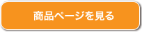 アース機能付き電気柵専用防草シート