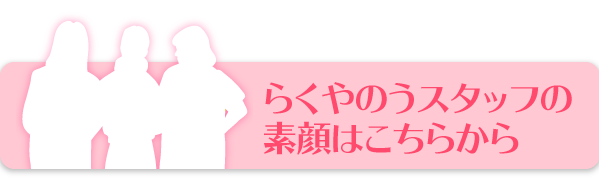 フワちゃんが書いたブログ「SU・GA・O」はこちら