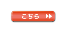 ▼防草シートのおもしろい使い方▼