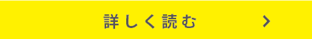 7月に書いたあとがき