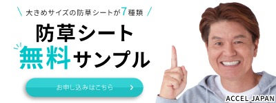 サンプルバナーsp