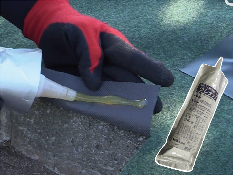 Dタッチまたはウレタッチ